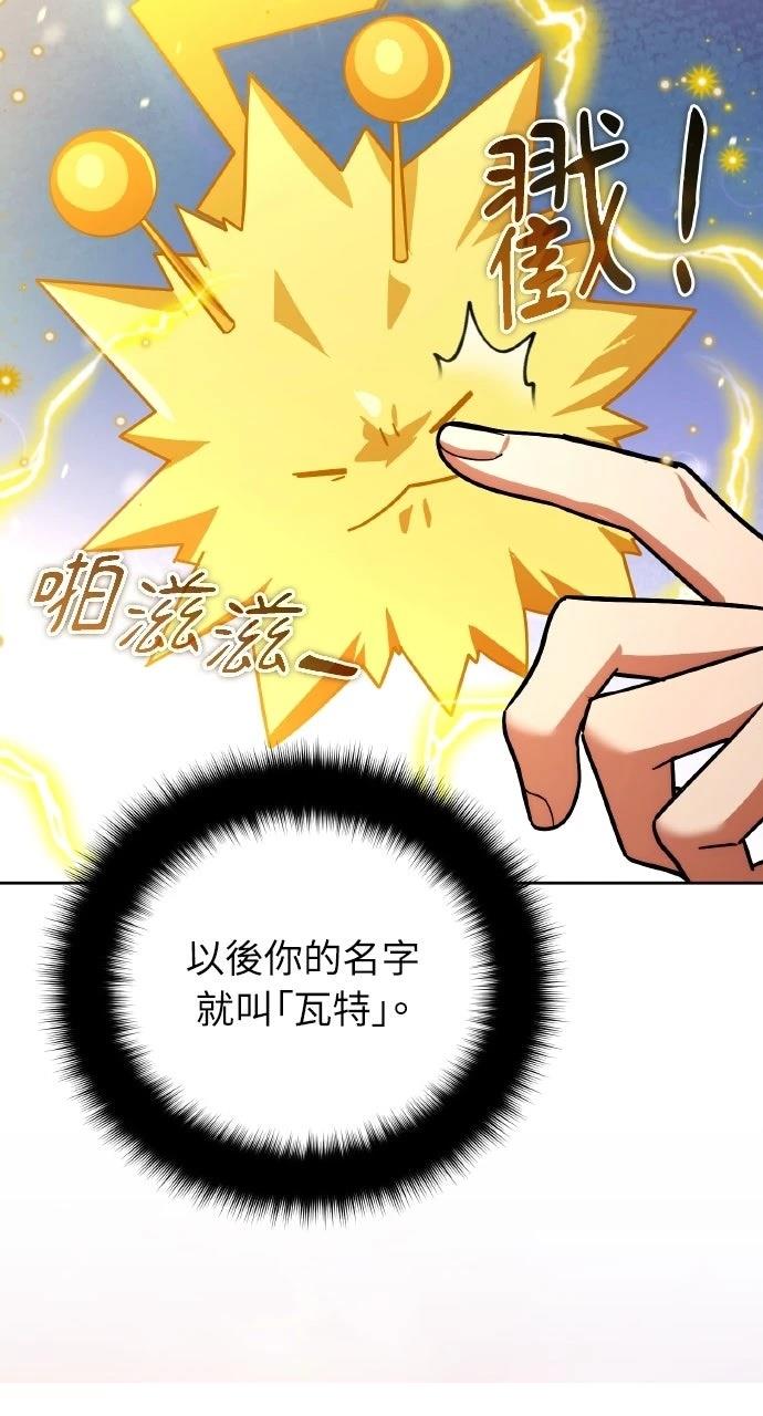 第40话68