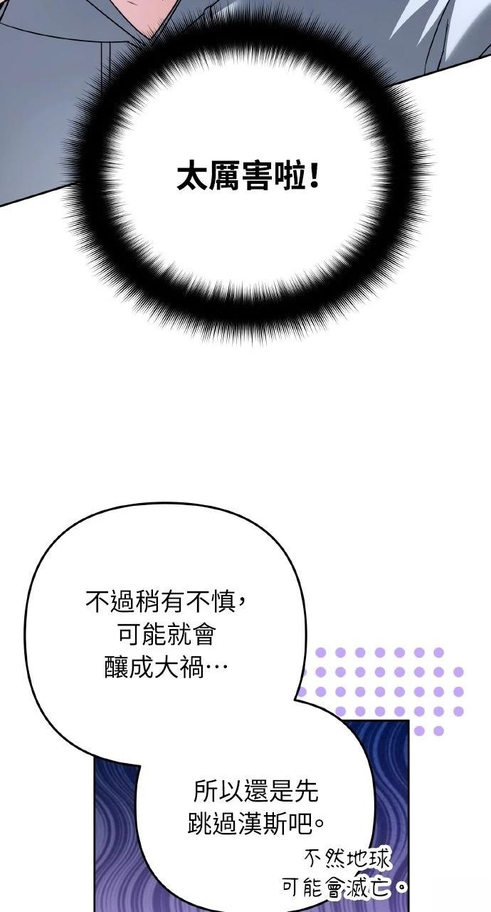 第40话7