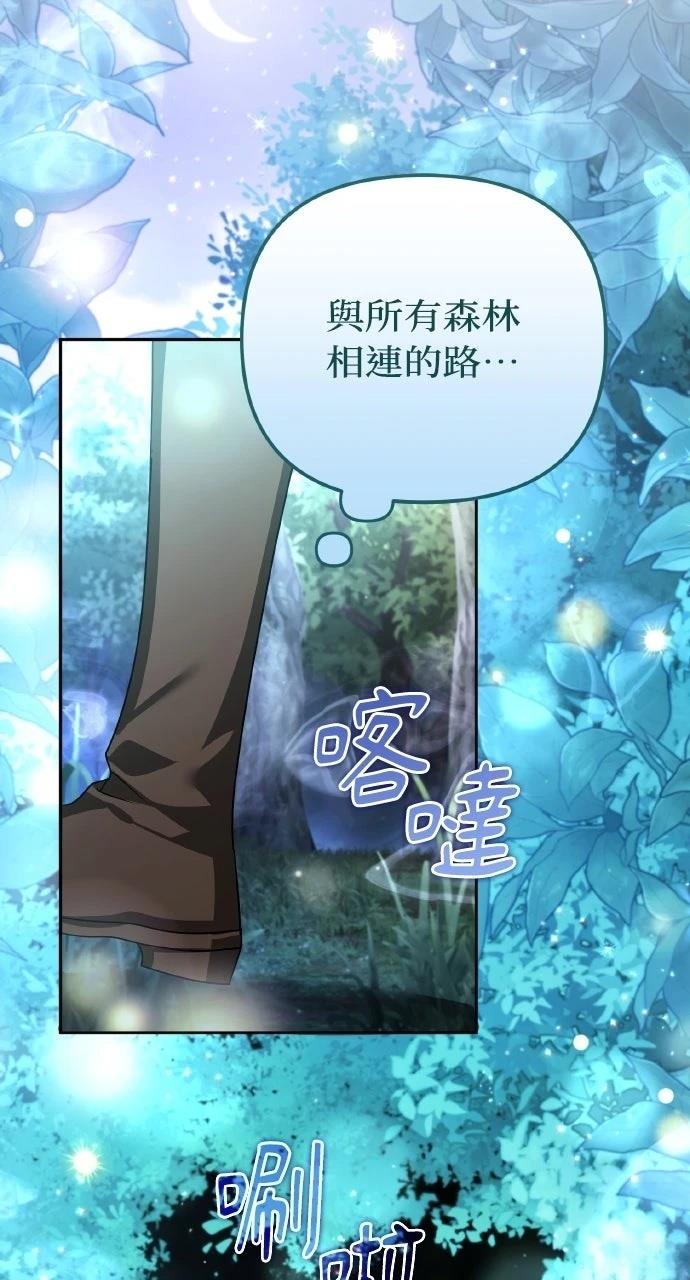 第40话75