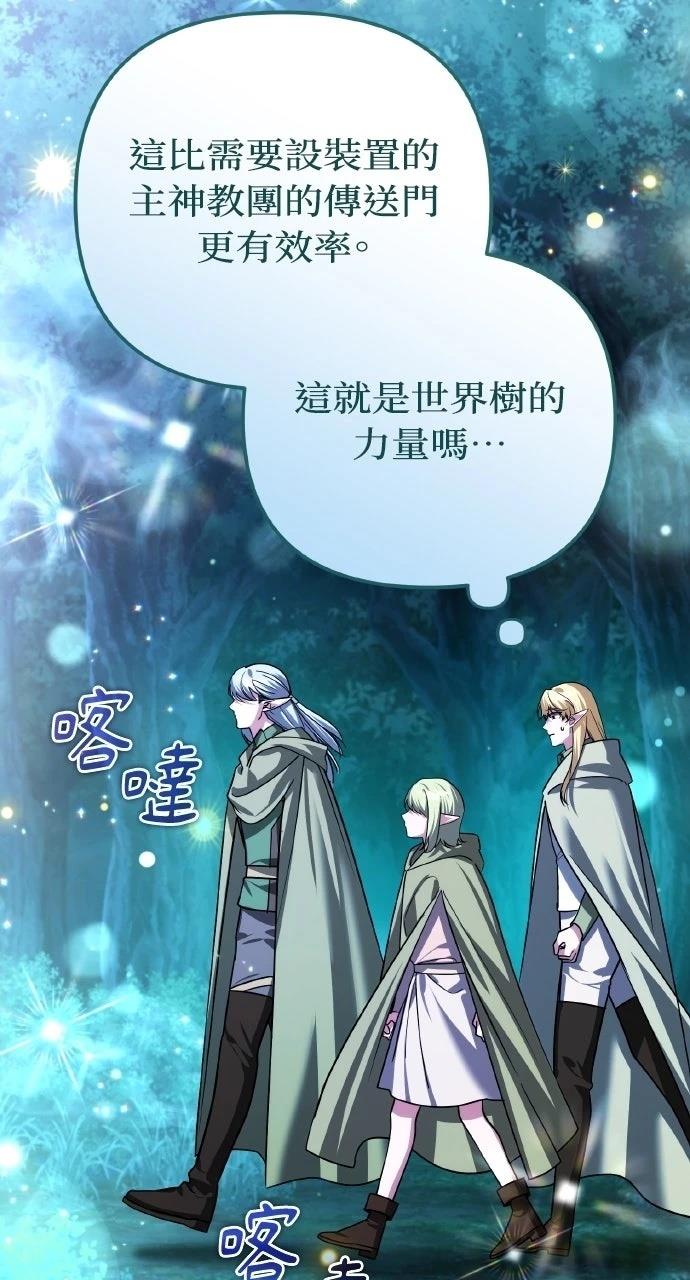 第40话77