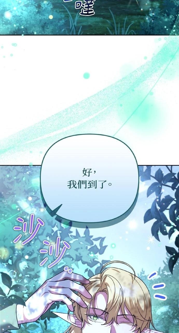 第40话78