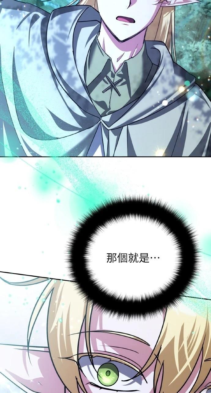 第40话79