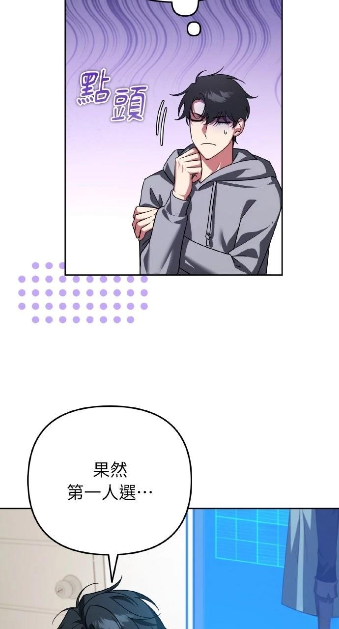 第40话8