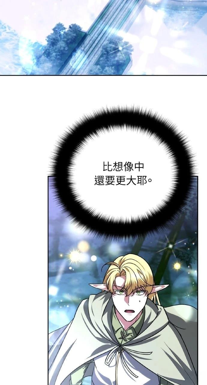 第40话81