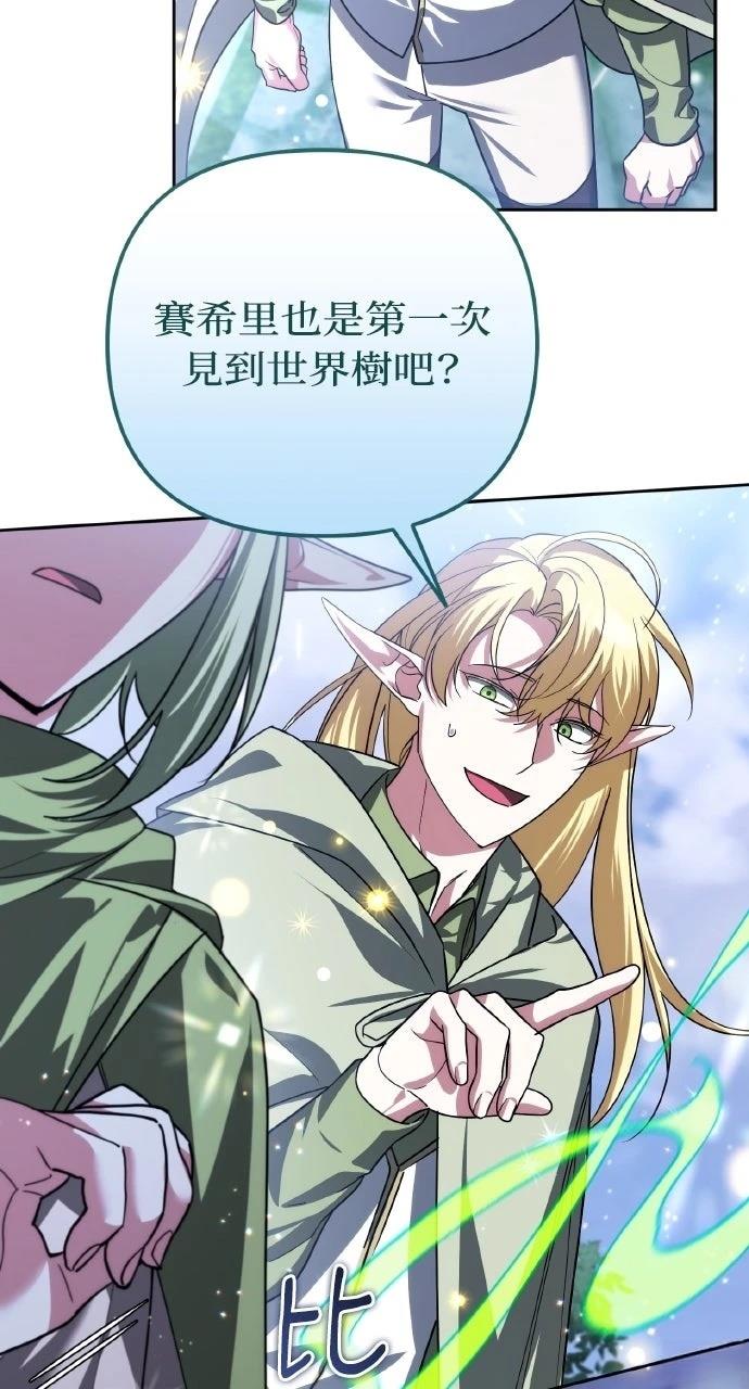 第40话82