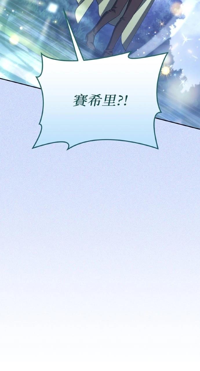第40话85
