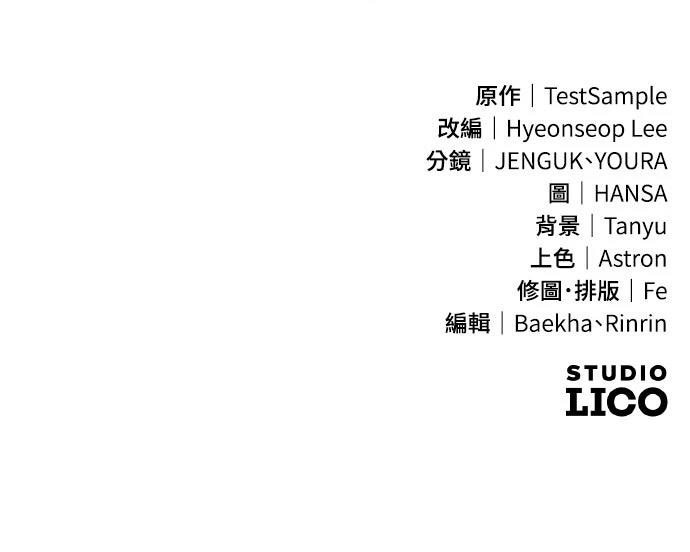 第40话86