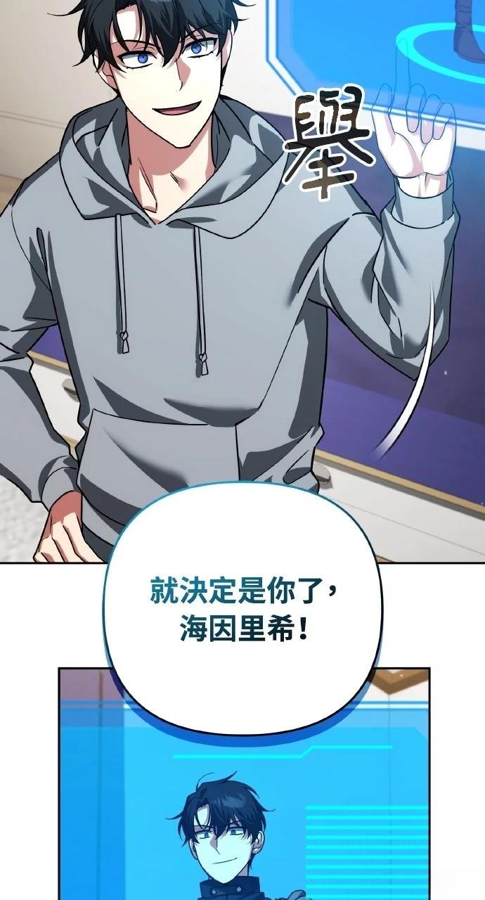 第40话9