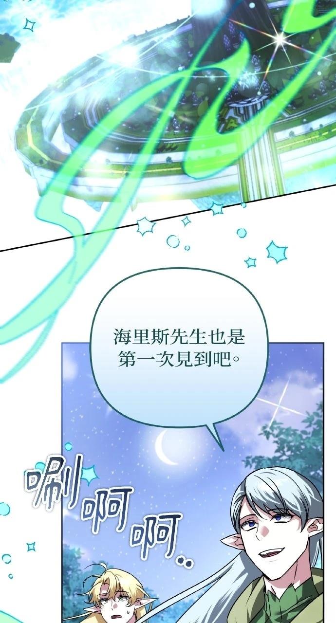 第41话1