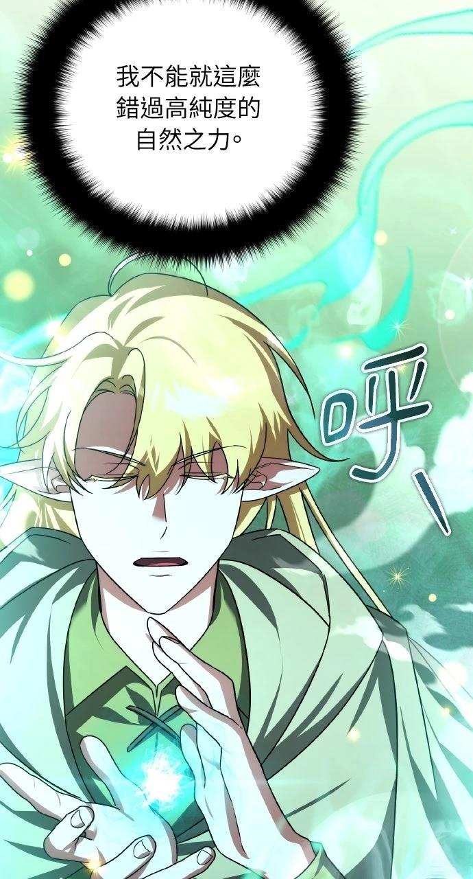 第41话10