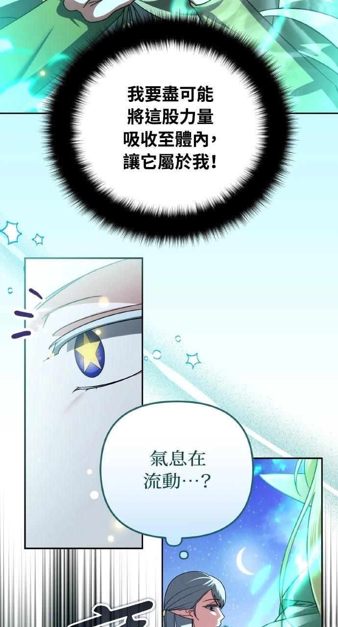 第41话11