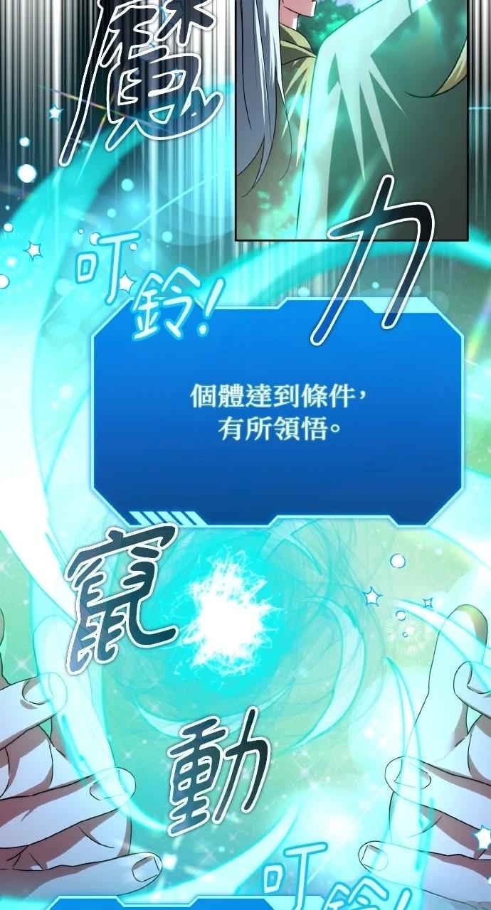 第41话12