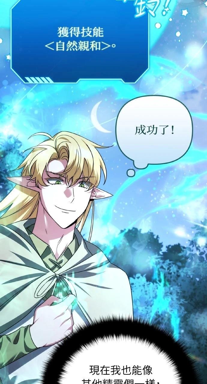 第41话13