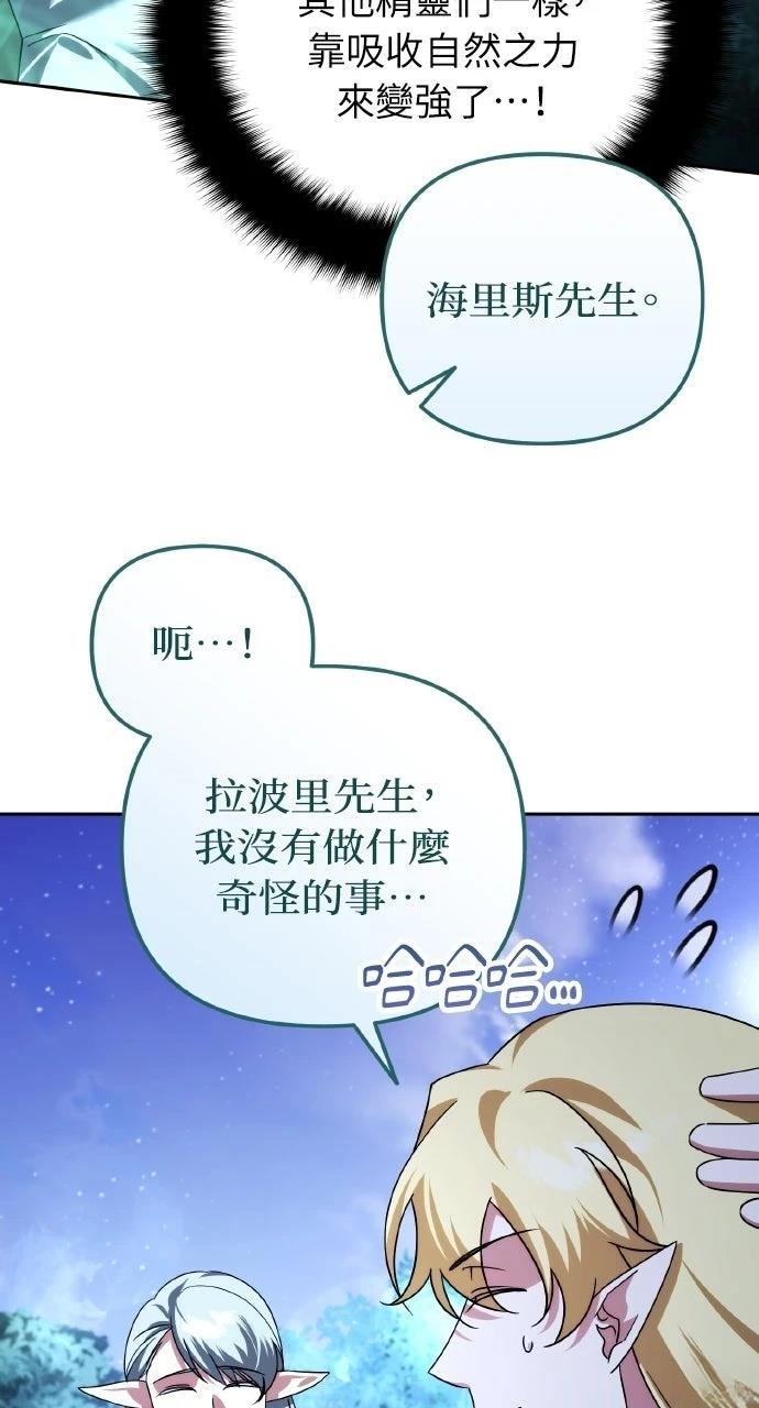 第41话14