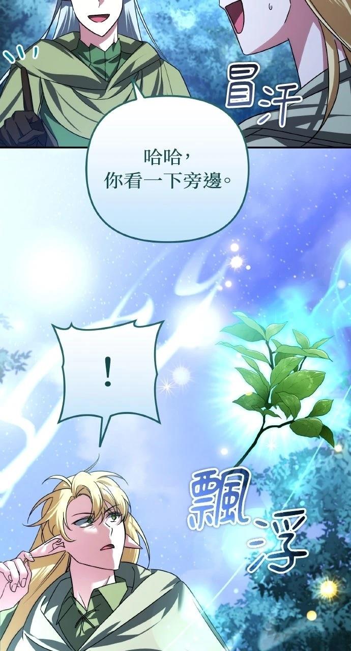第41话15