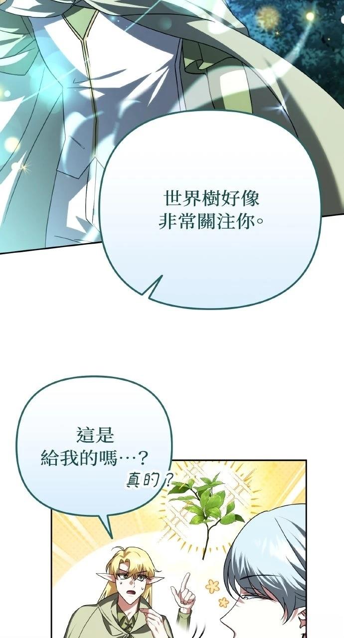 第41话16