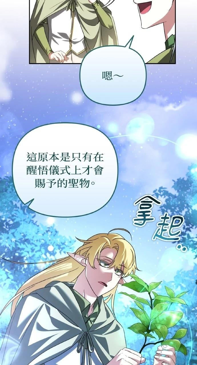 第41话17