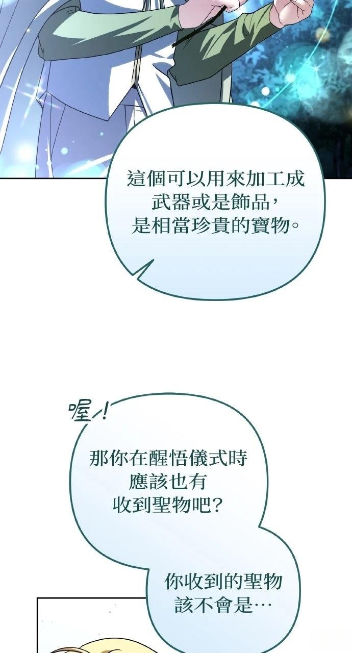 第41话18