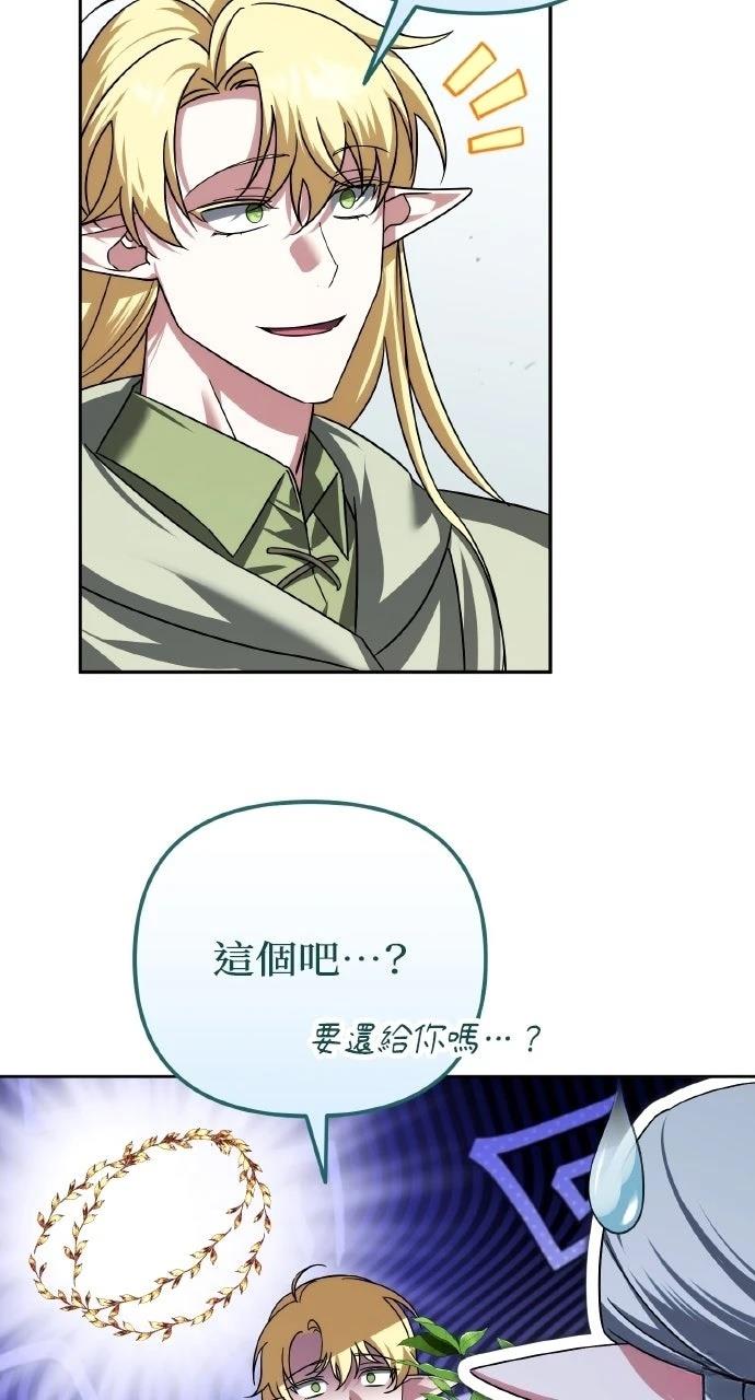 第41话19