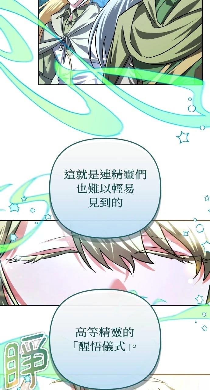 第41话2