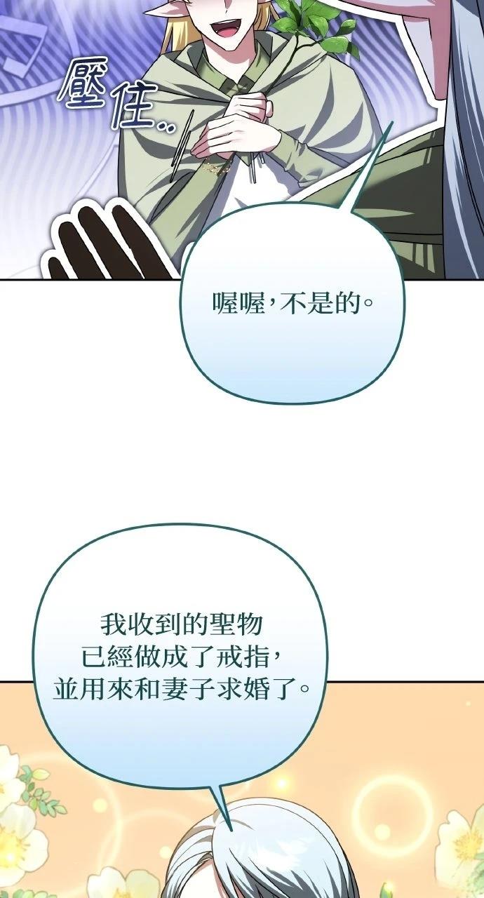 第41话20