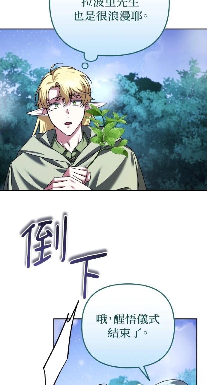 第41话22