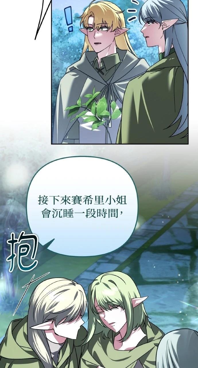 第41话23