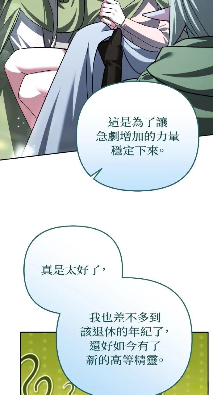 第41话24