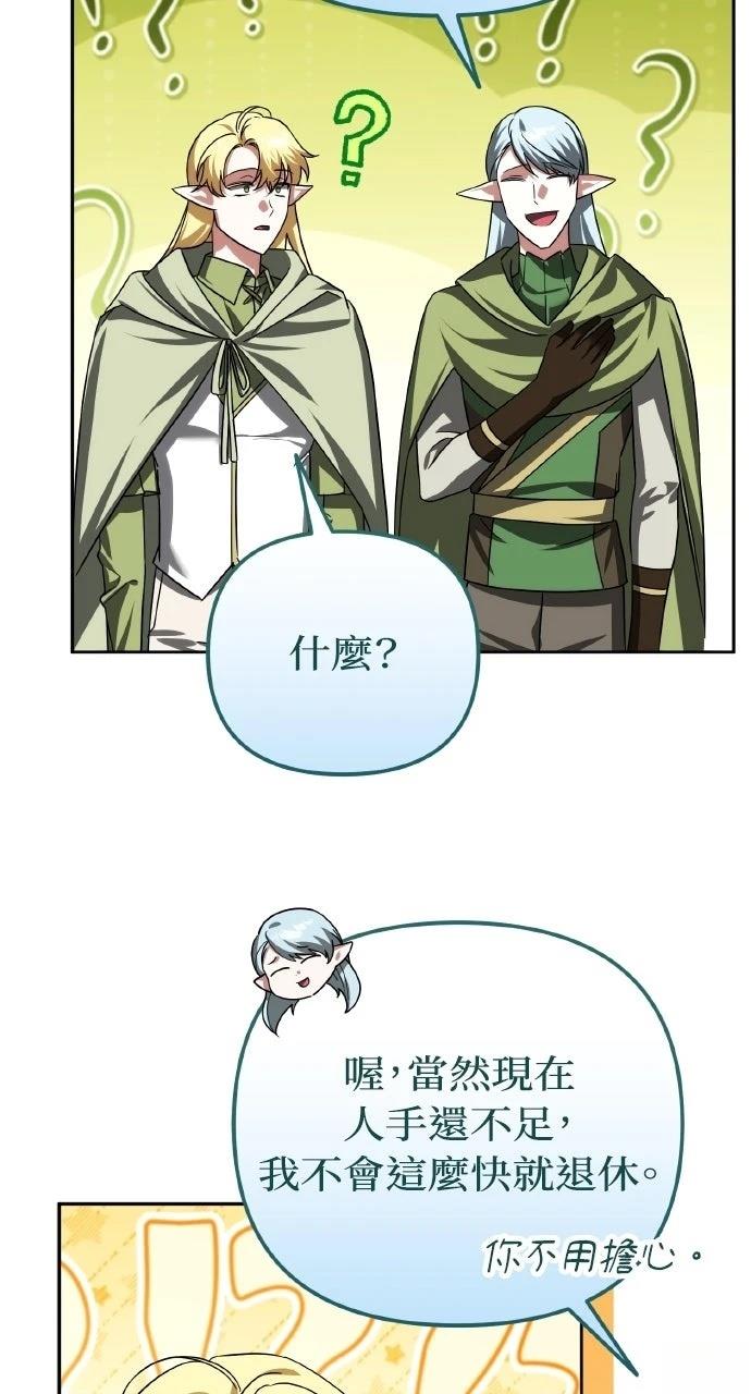 第41话25
