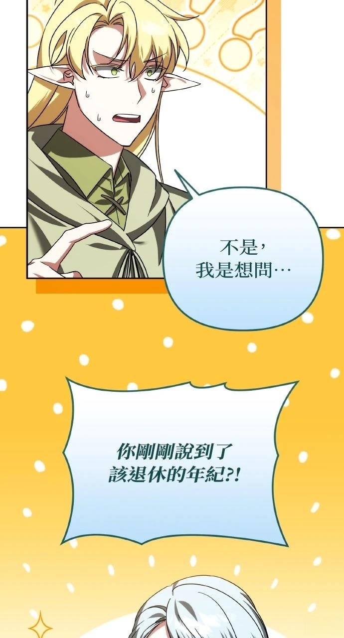 第41话26
