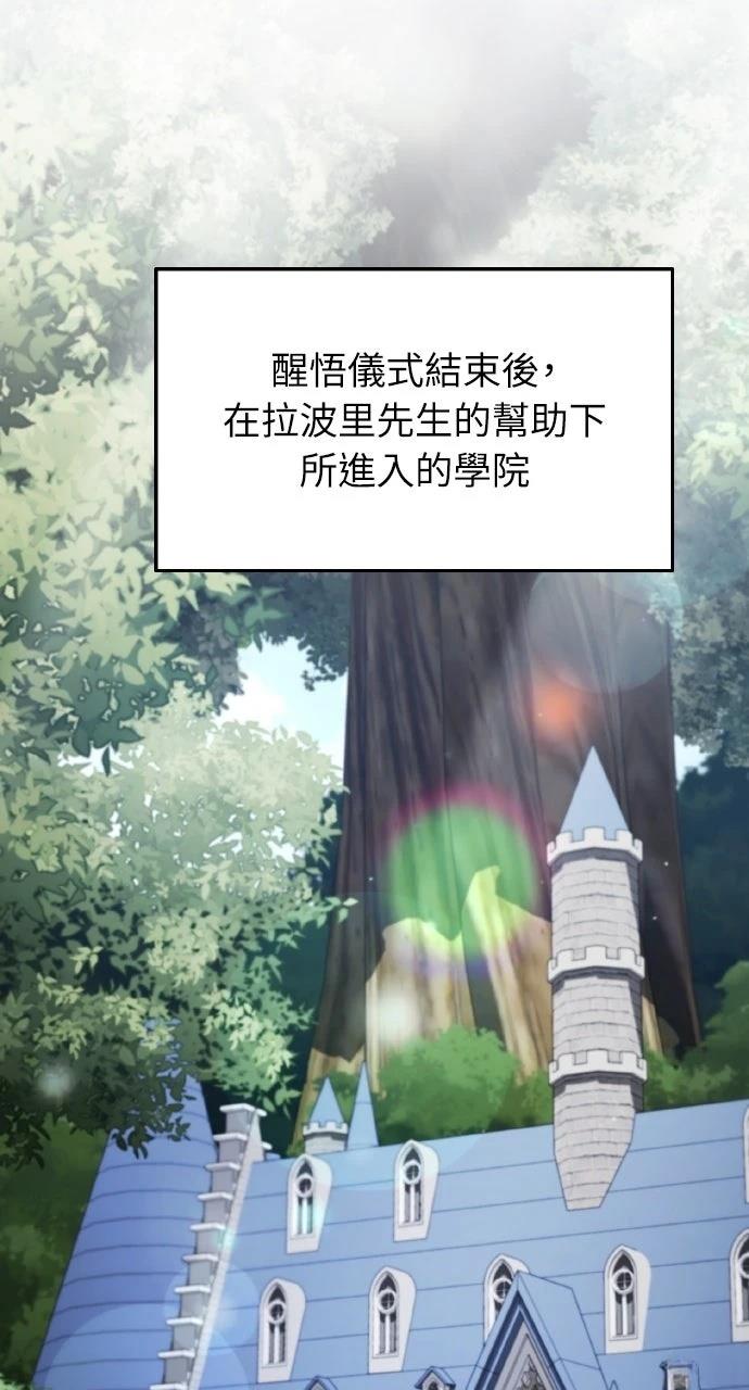 第41话29