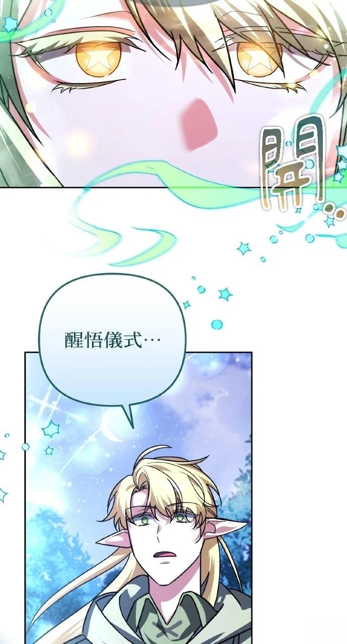 第41话3