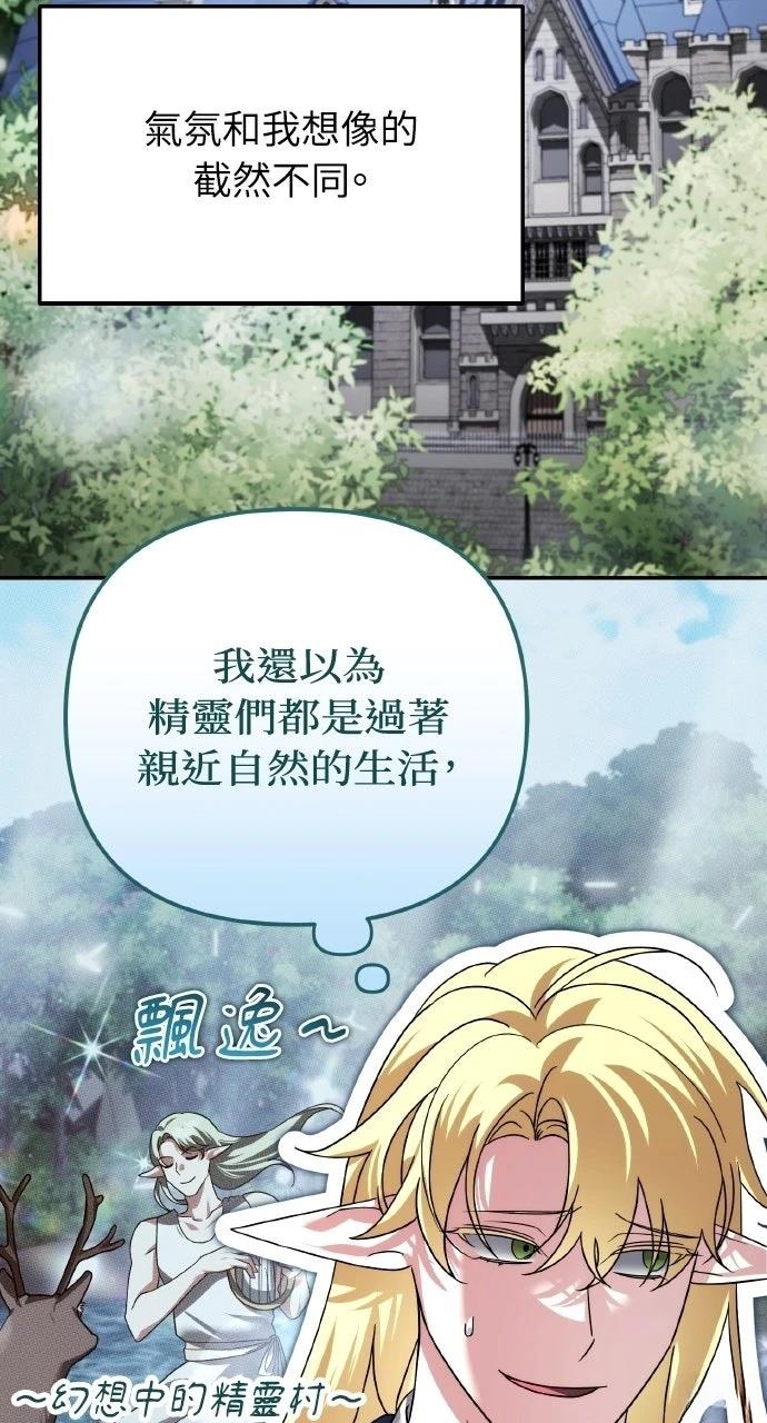 第41话30