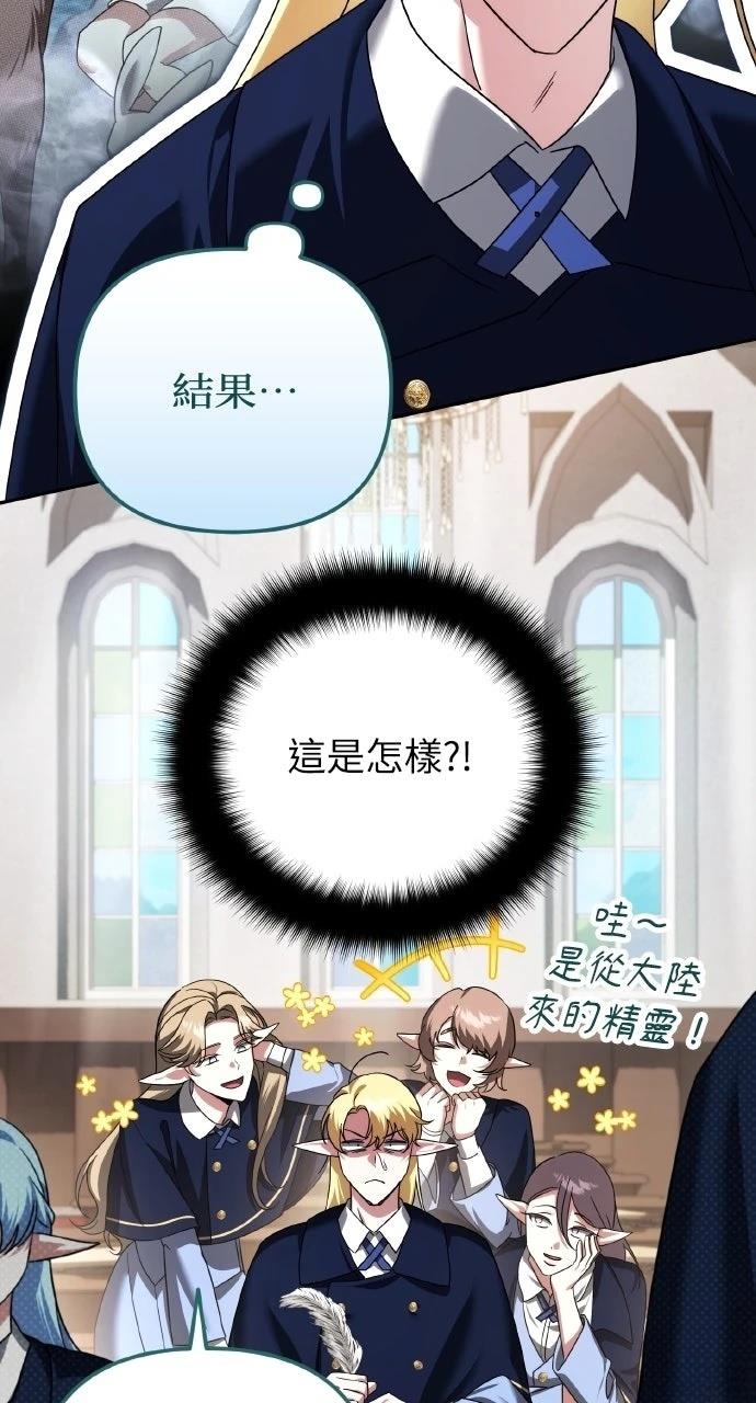 第41话31