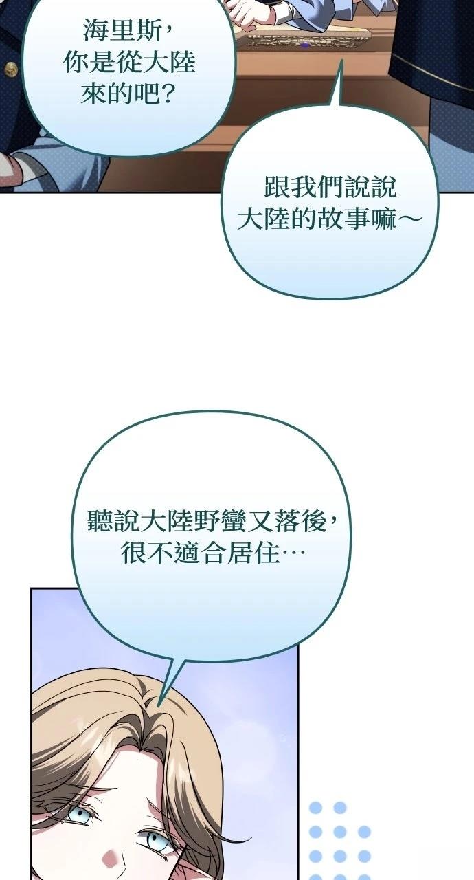 第41话32