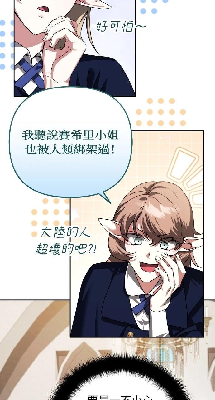 第41话33