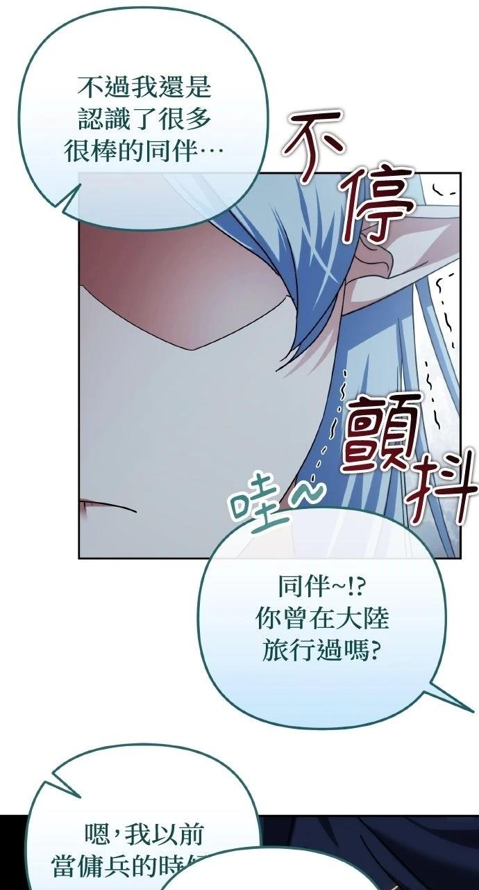 第41话35