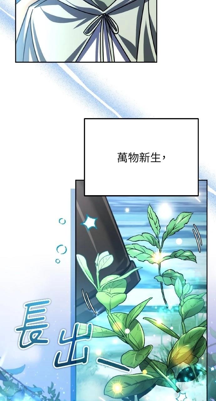第41话4