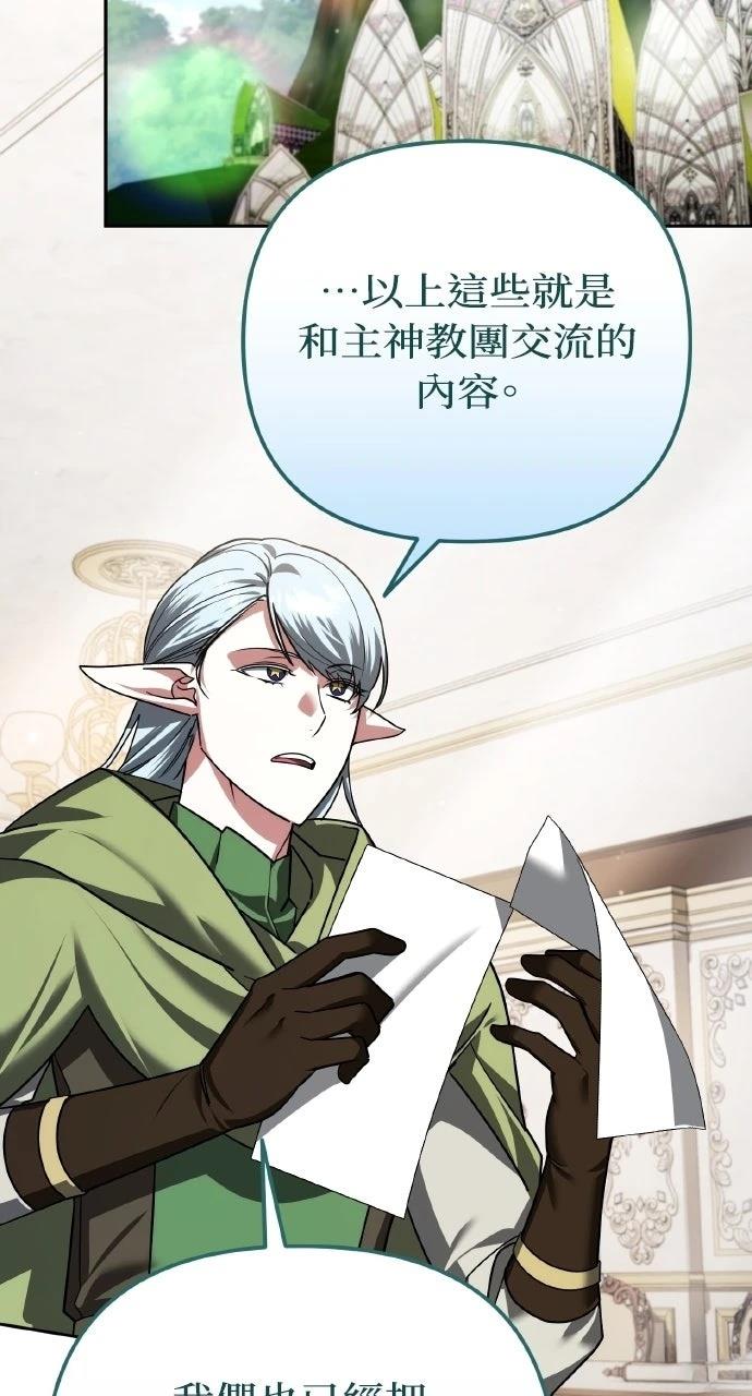 第41话44