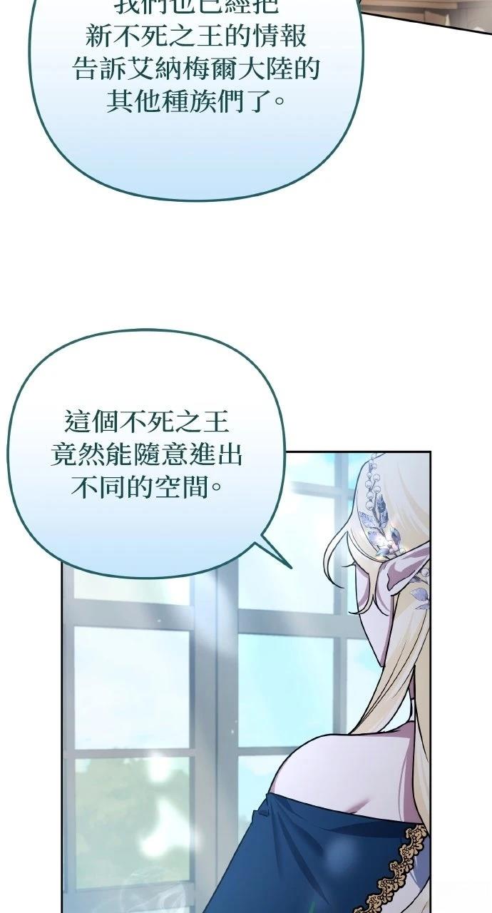 第41话45