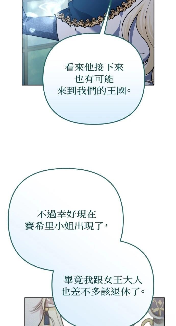 第41话46