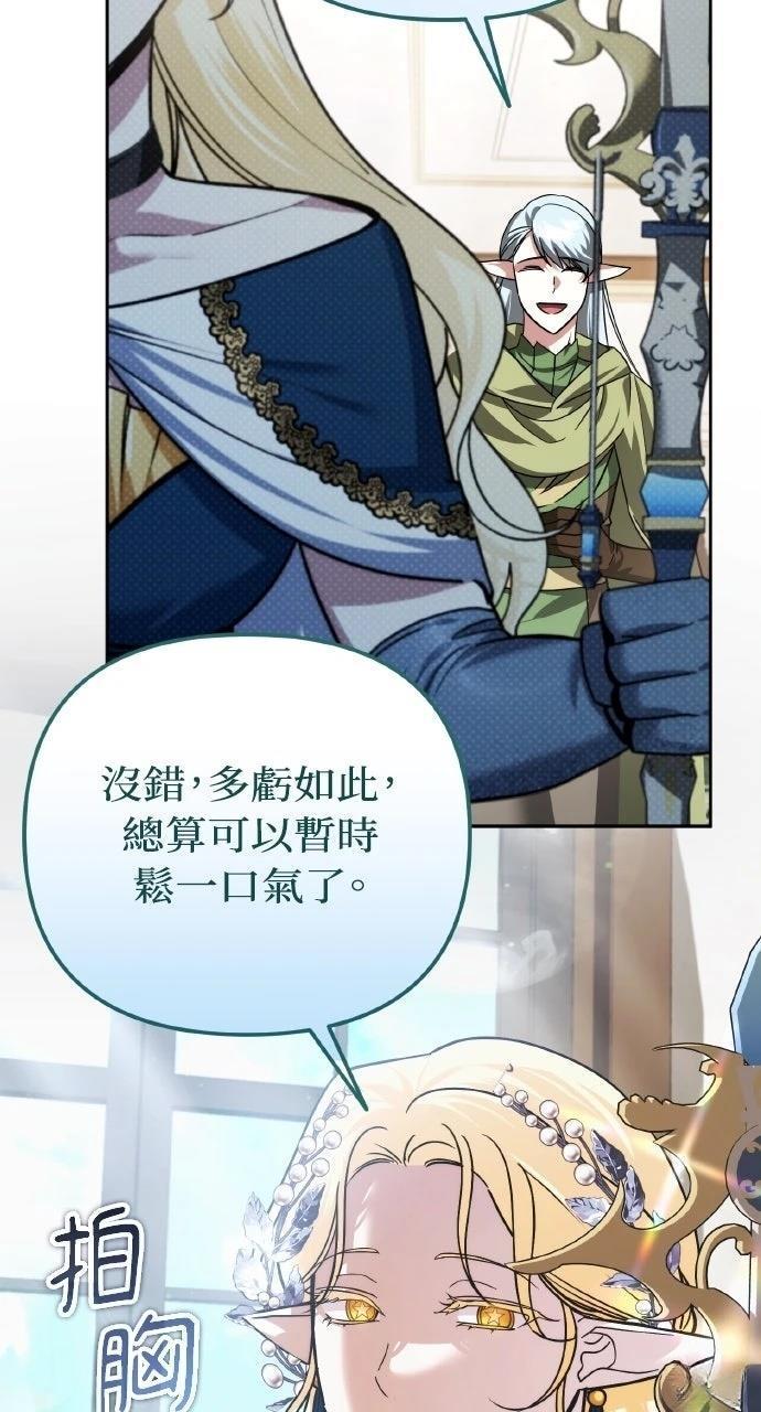 第41话47
