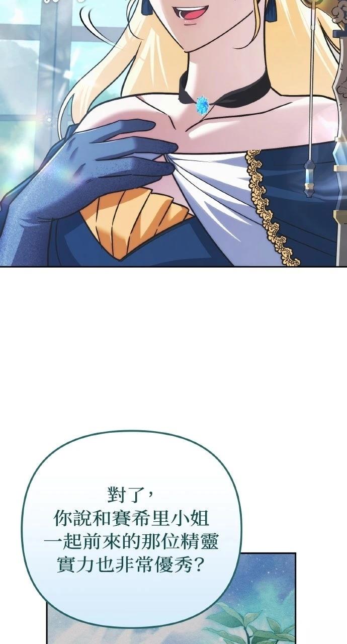 第41话48