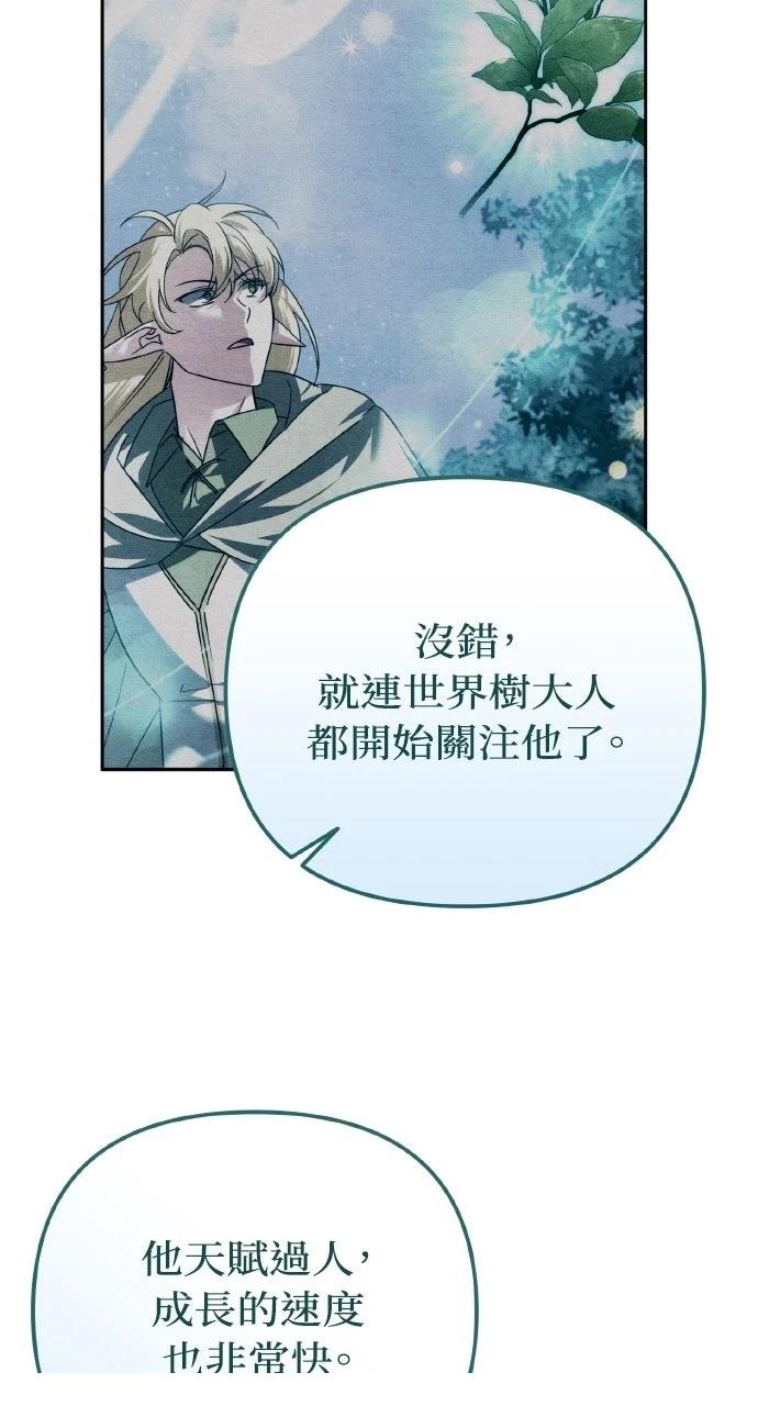 第41话49