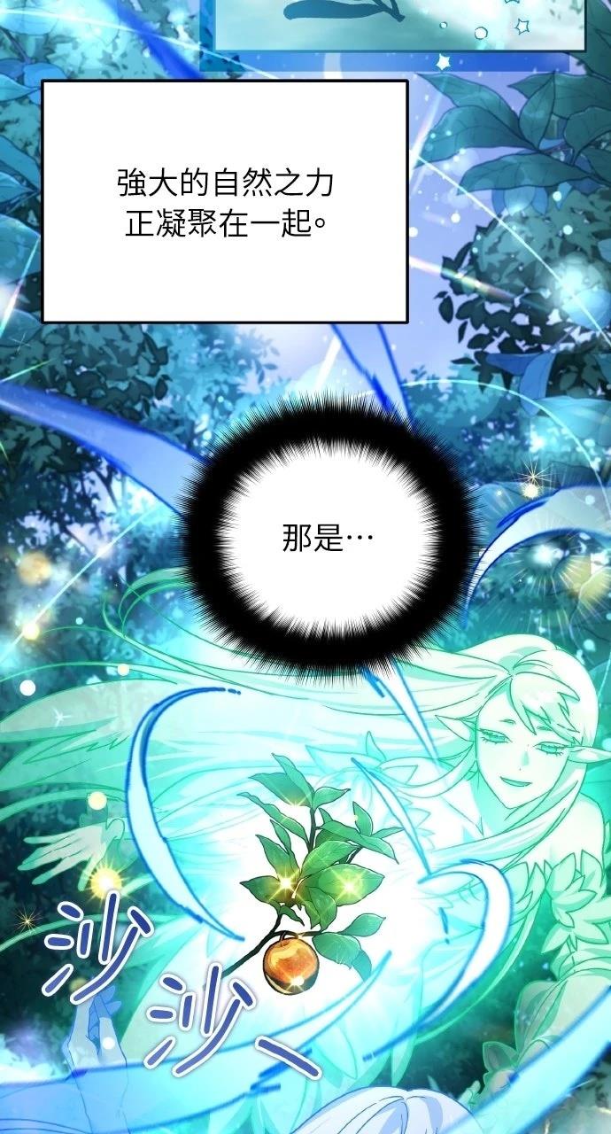 第41话5