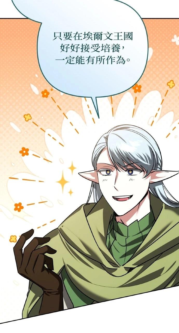 第41话50