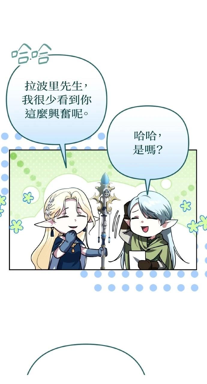 第41话51