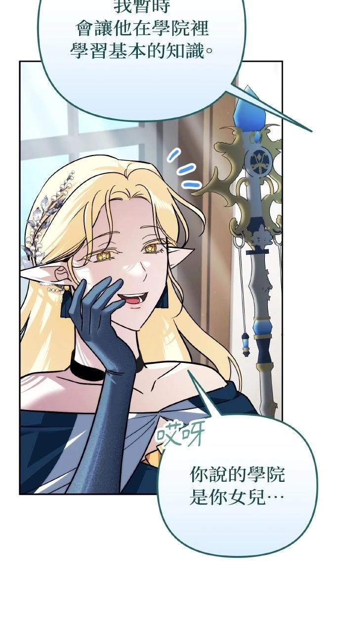 第41话52