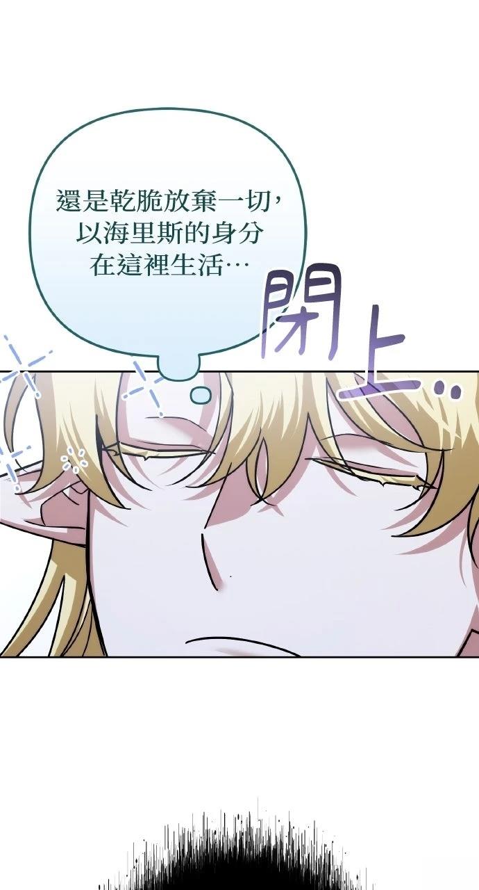 第41话58