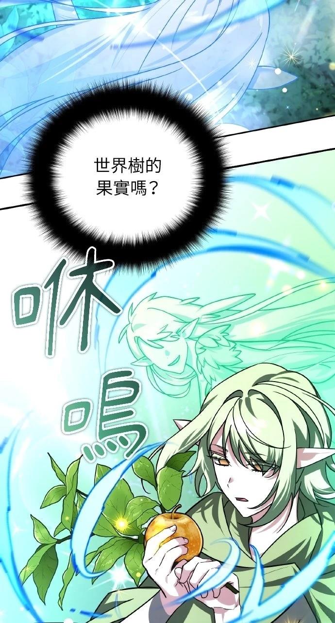 第41话6